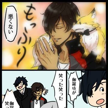 花丸のせいで頭が宇宙