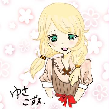 こずえたん