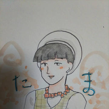 たま　柳原さん