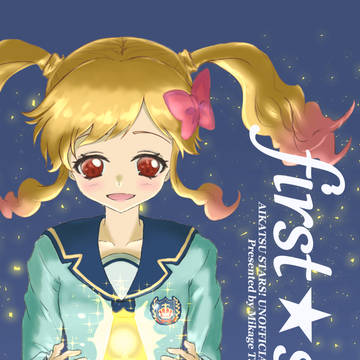 芸カ11出ます