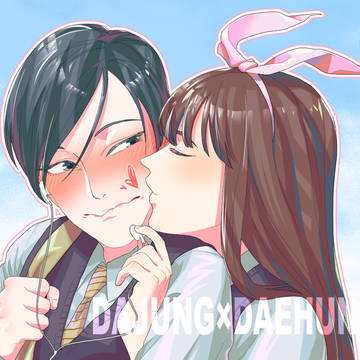 cute!
