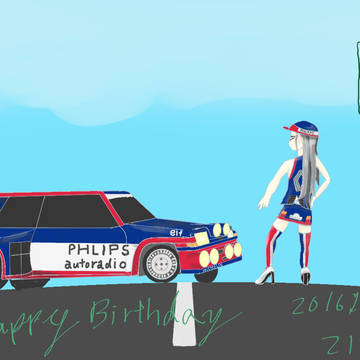 二歳のお祝いに。