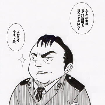トリガーの不具合/誤作動ネタってさ
