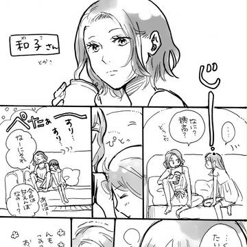 らくがき漫画