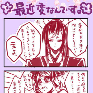 やげさに