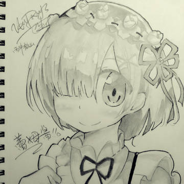 蕾姆