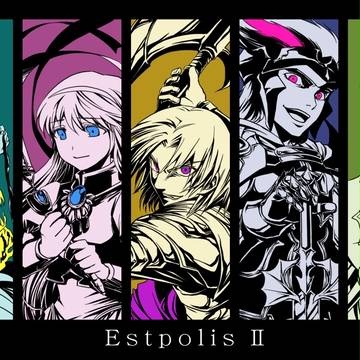 エスト2