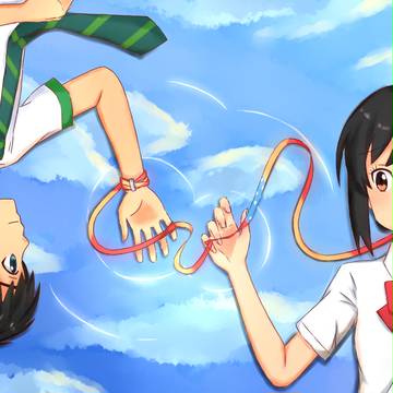 結び