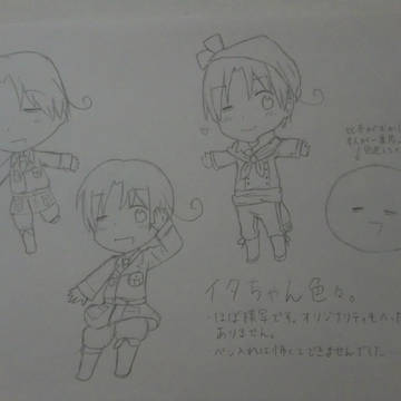 【ヘタリア】　イタちゃん色々