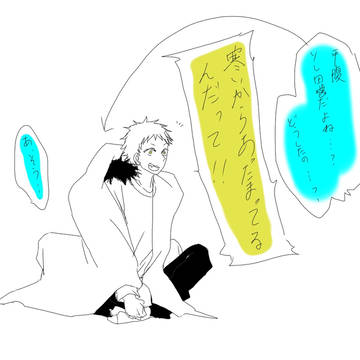 ツイッター詰め
