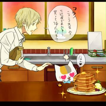 食欲の秋