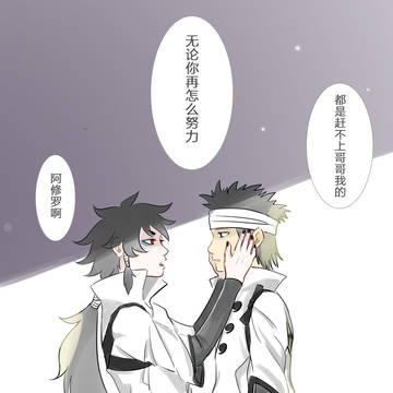 インアシュ