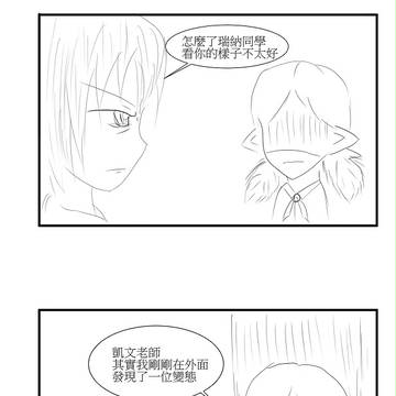 來自米列希安的知識