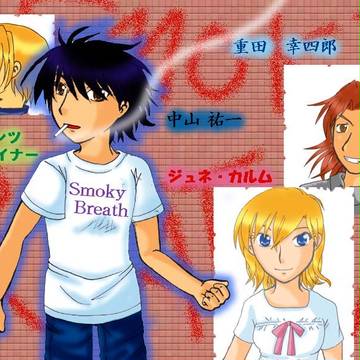 「Smoky Breath」　イメージイラスト