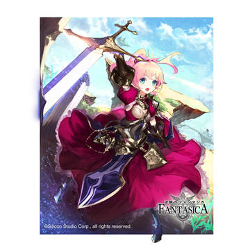 逆襲のファンタジカ アーサーちゃん