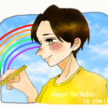 お誕生日おめでとう