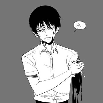 “啧。”