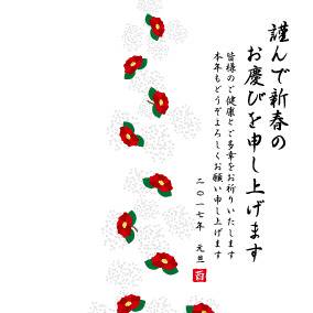 酉年の干支の鶏のイラスト年賀状テンプレート素材