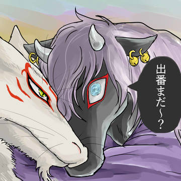 ね~~斑~~~