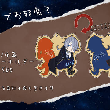 【えぬち】おしながき