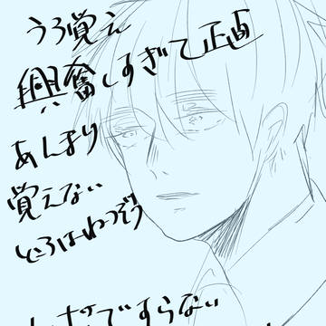最高でした