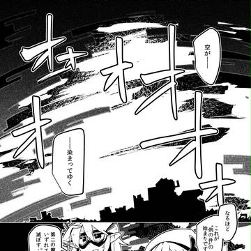【第二次剣詩戦争】義務