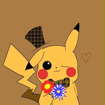 ピカチュウ！