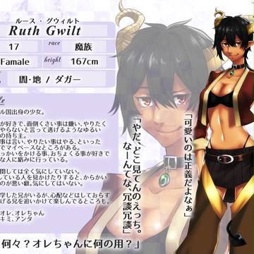 【P_WS】ルース・グウィルト【魔族】