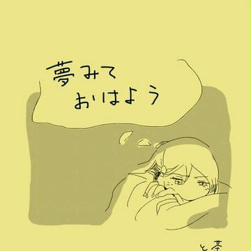 僕ラブ！14 サンプル