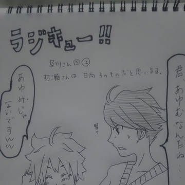 ラジキュー 記憶にのこっている所③