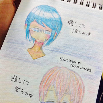 この歌詞大好き(  ˙-˙  )