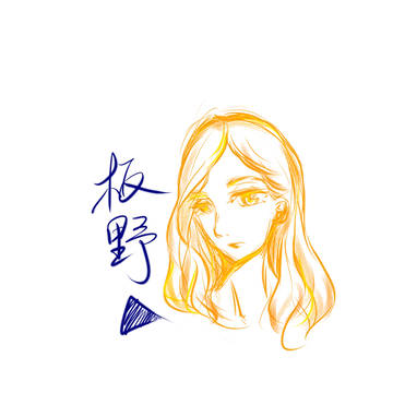 Itano