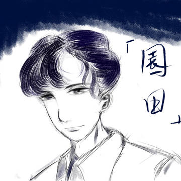 sonoda