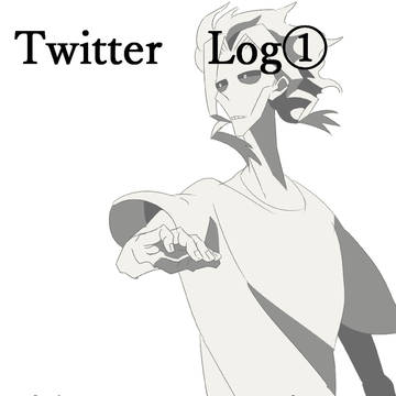 ヒロアカ　twtterLog　①