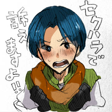 クリフト右ログ(腐)