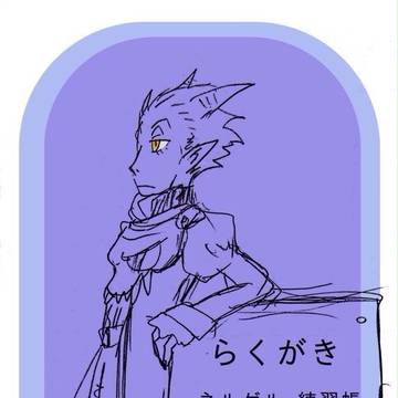 ネルゲル詰め合わせ