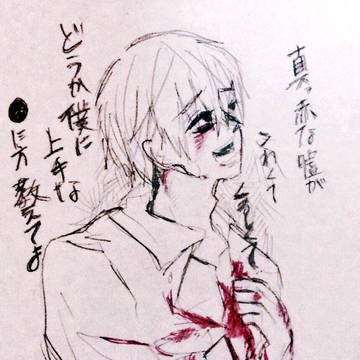 ヒトサマアレルギー