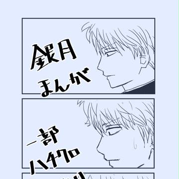 ケダモノだもの