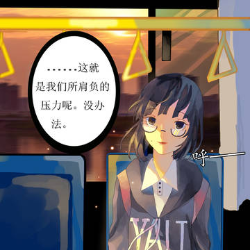 雅礼学姐