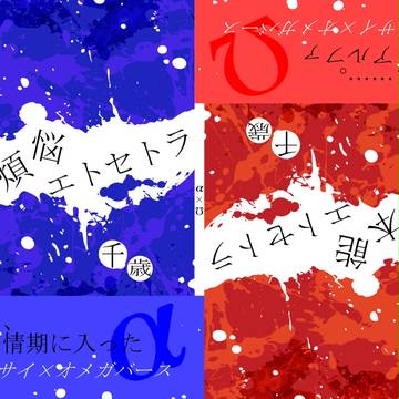 【OH4】新刊サンプル
