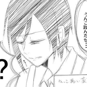 格好悪い薬研藤四郎