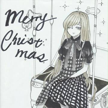 メリークリスマス