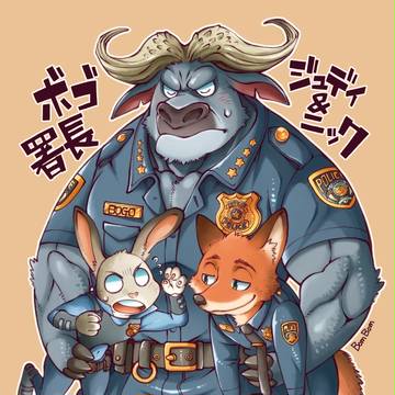ズートピア