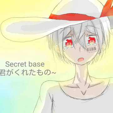 まふまふ/secret base~君がくれたもの~