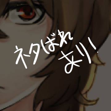 ぺゴろぐ