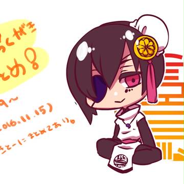 落書きまとめ2