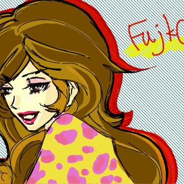 落書き不二子ちゃん