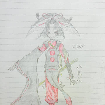 小烏丸様