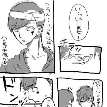 DVチョロカラ前提一カラ