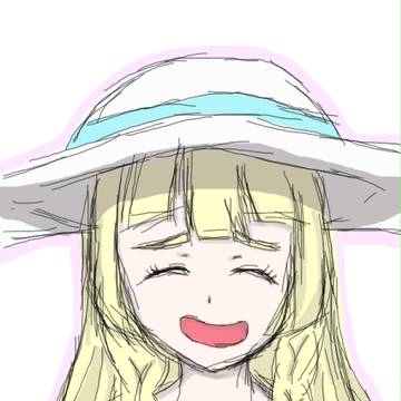 愛想笑いリーリエ